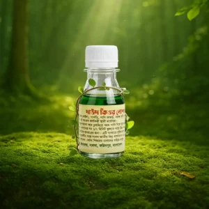 শুধু ৫০ মিলি দাউদের ওষুধের মূল্য -